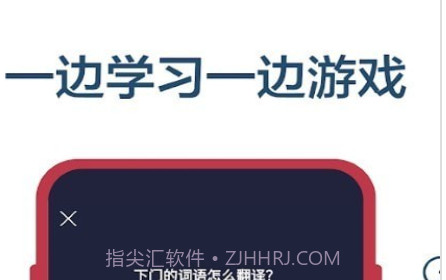 学习法语初学者v2.22截图