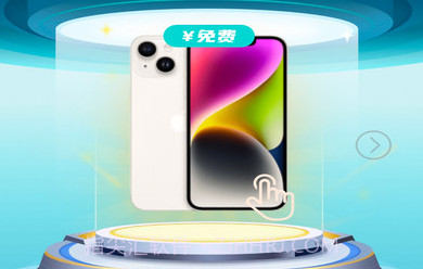 惊喜红包V1.0.15截图