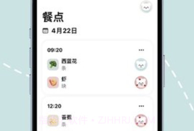 宝宝辅食日记v5.17截图