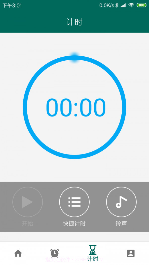 万能自动点击器v1.0.5截图