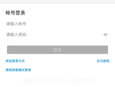 京教通北京中小学在线云课堂appv1.2.16截图
