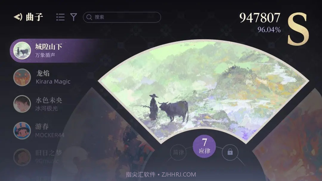 万华律去更新版1.2截图