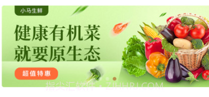 小马鲜鲜v1.0.18截图