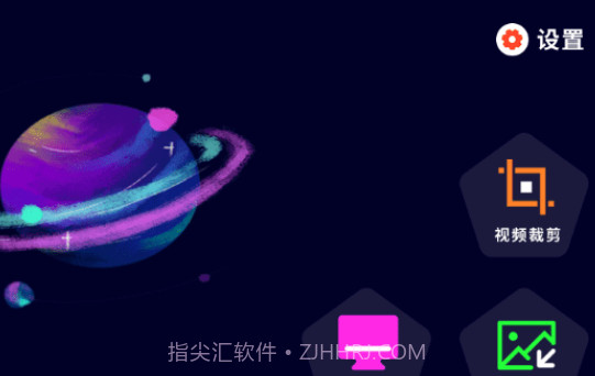 蓝碟播放器v1.23截图