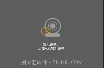Onuof录像监控器v1.0.17截图