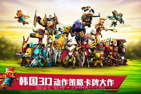 勇者契约1.18截图