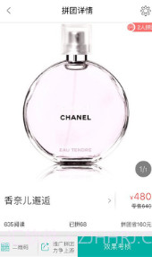 魅都本地生活v3.3.22截图