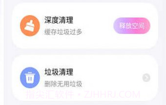 金狐精灵v2.7.21截图