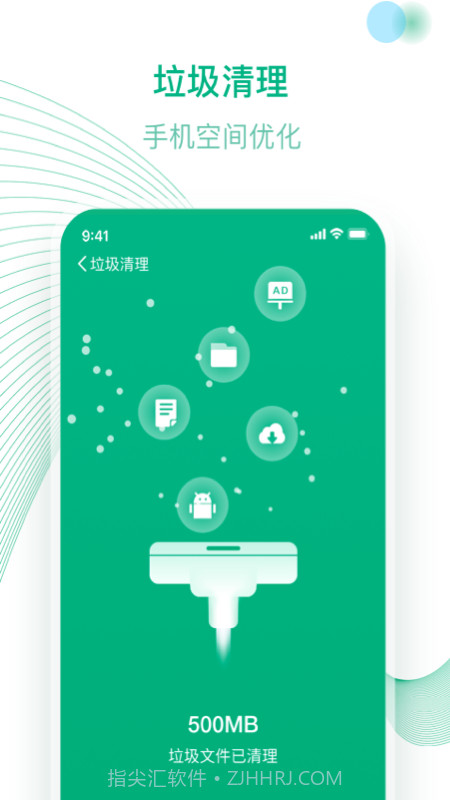 万能WiFiv1.0.11.0.9截图