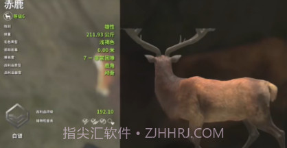 荒野猎人模拟器v1.0.19截图