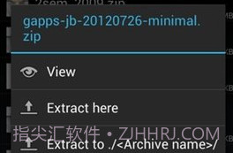 za解压器（ZArchiver Pro）V0.9.17截图