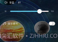 优克拉v1.0.16截图