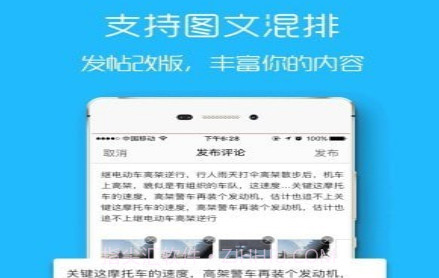 盐城在线v1.0.22截图