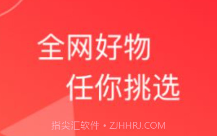 嗨钱包惠花商城v1.0.22截图