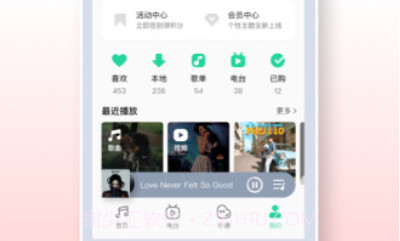 QQ音乐10.16.0.4 Beta简洁模式内测官方版 v11.3.0.20v11.5.5.18截图