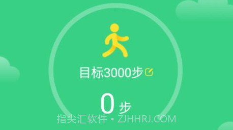 乐动计步健身v1.0.19截图