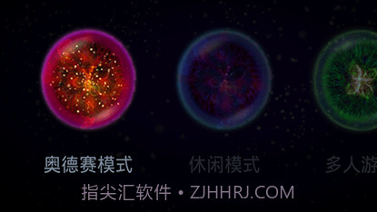 osmos星噬v2.3.19截图