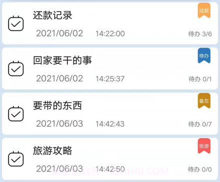 易待办v3.3.23截图