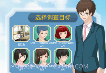 侦探大明星v1.0.20截图