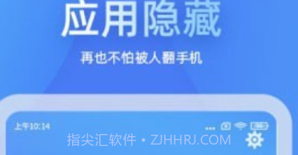 章鱼隐藏v1.0.24截图