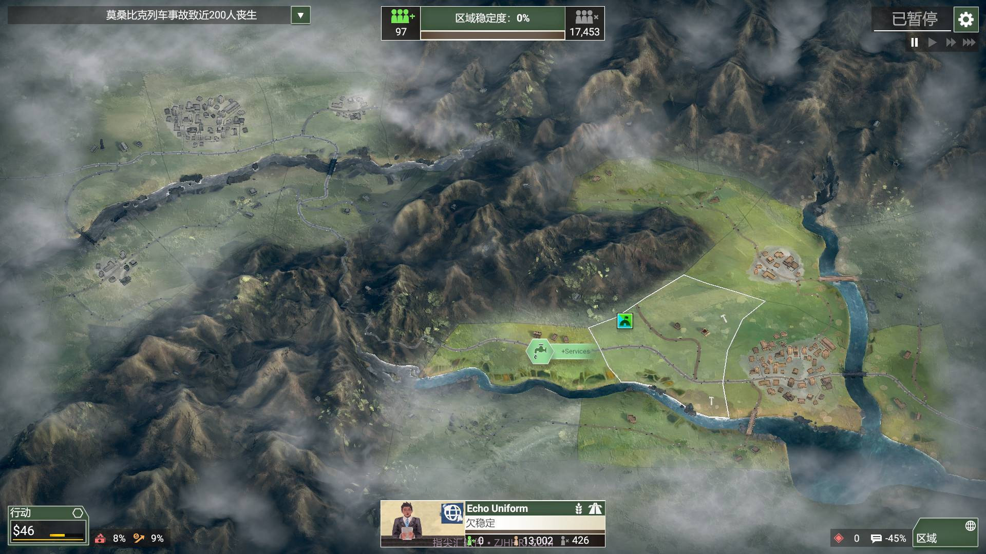 反叛公司Rebel Inc: Escalation1.13截图