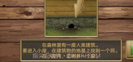 疯狂老鼠公园v1.0.23截图