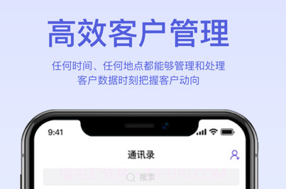 微走v1.0.21截图