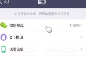 子弹兼职V1.1.17截图