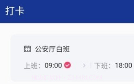 企保宝Plusv1.0.21截图