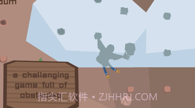 爬口袋里的一座山v4.0.18截图