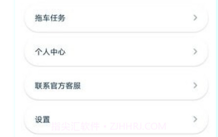 如意送v1.0.21截图