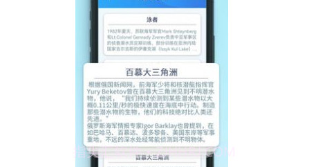 海洋乐翻天v1.18截图