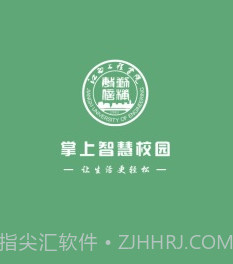 江西工程学院v5.20截图