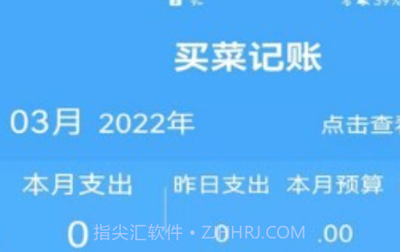 览阅放大镜v1.0.23截图