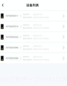 嘟嘟Talkv1.0.22截图