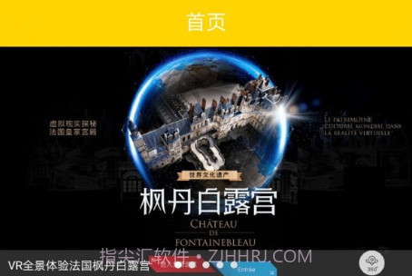 古玩鉴宝v1.5.22截图