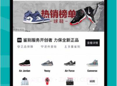 得物v4.51.14截图