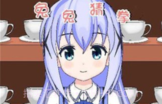 兔兔猜拳无闪退v1.15截图