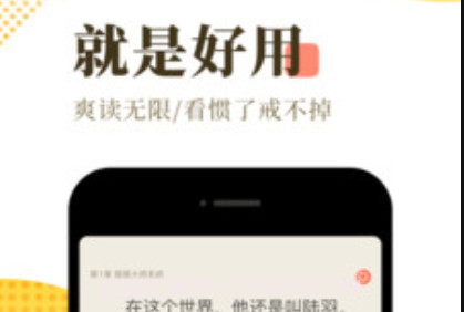 葫芦小说v1.3.24截图