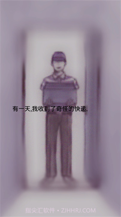 回梦之旅2付费版1.0.16截图