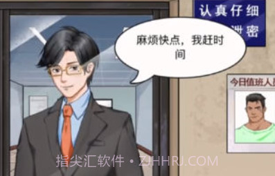 整个活吧v1.15截图