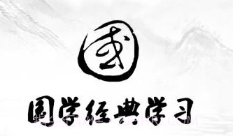 国学经典学习v2.0.23截图