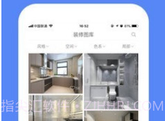 装修效果图v3.3.22截图