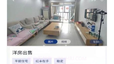 海星优家v1.0.20截图