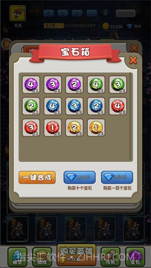 合成契约v2.0.25截图