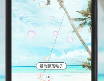 透明壁纸精选v1.17截图