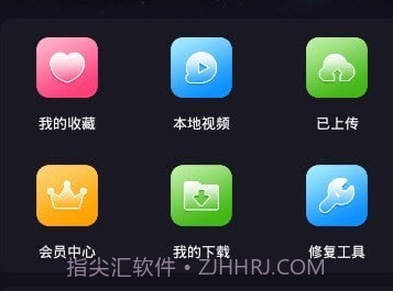 来电秀视频铃声v2.8.20截图