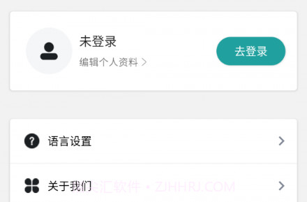 小匠智能v3.1.22截图