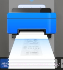 扫描打印机v1.0.17截图