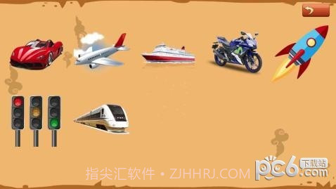 宝宝交通拼图HD官网版1.8截图